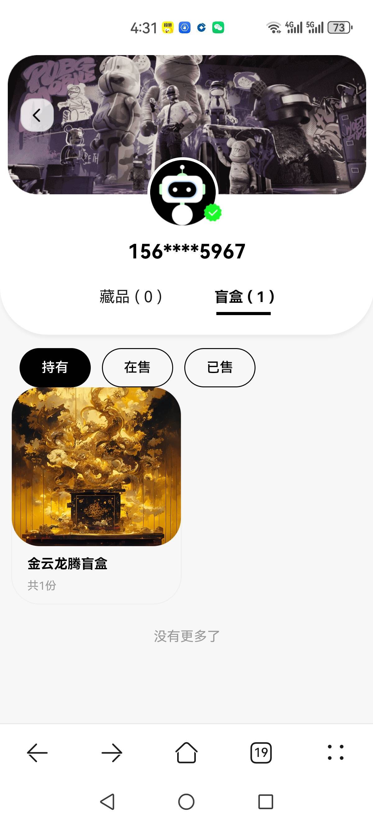 35出掉了，赚一个晚饭钱

20 / 作者:再坏能有多坏 / 