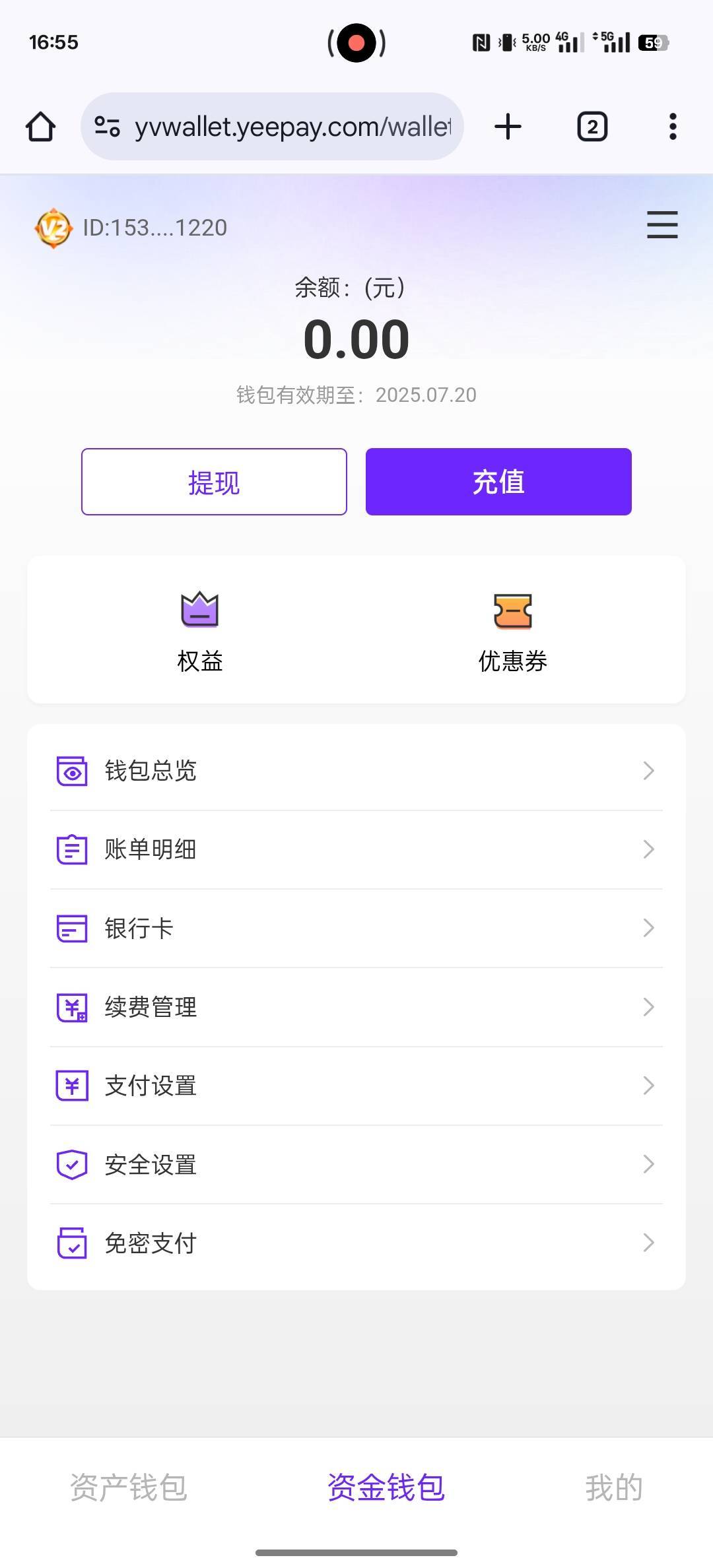 45艺术易宝开通钱包之后，立马去关闭自动续费就不扣钱了，反正我这么做不扣钱


39 / 作者:螃蟹哥 / 