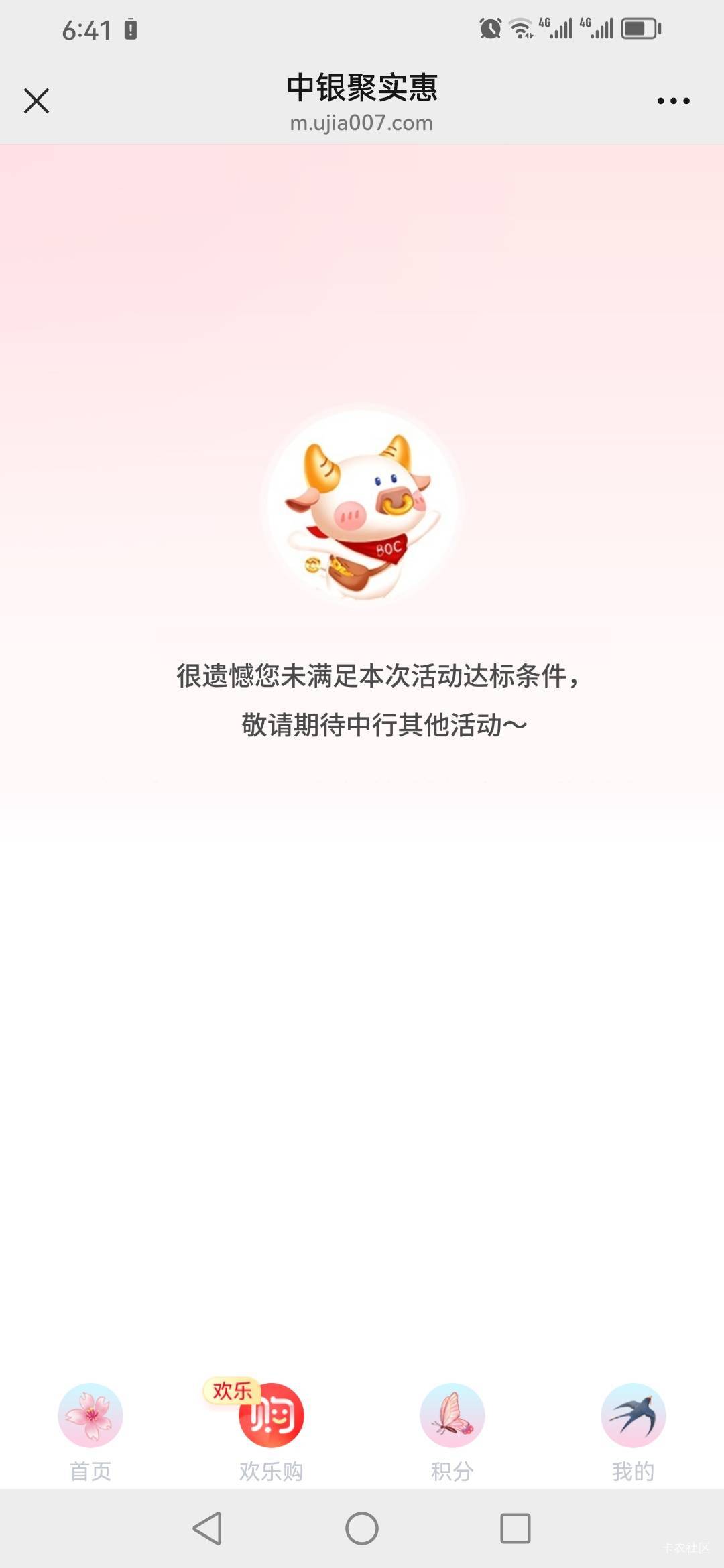 深圳中行收款500上个月22号搞得现在都不行

3 / 作者:一炮定江山 / 