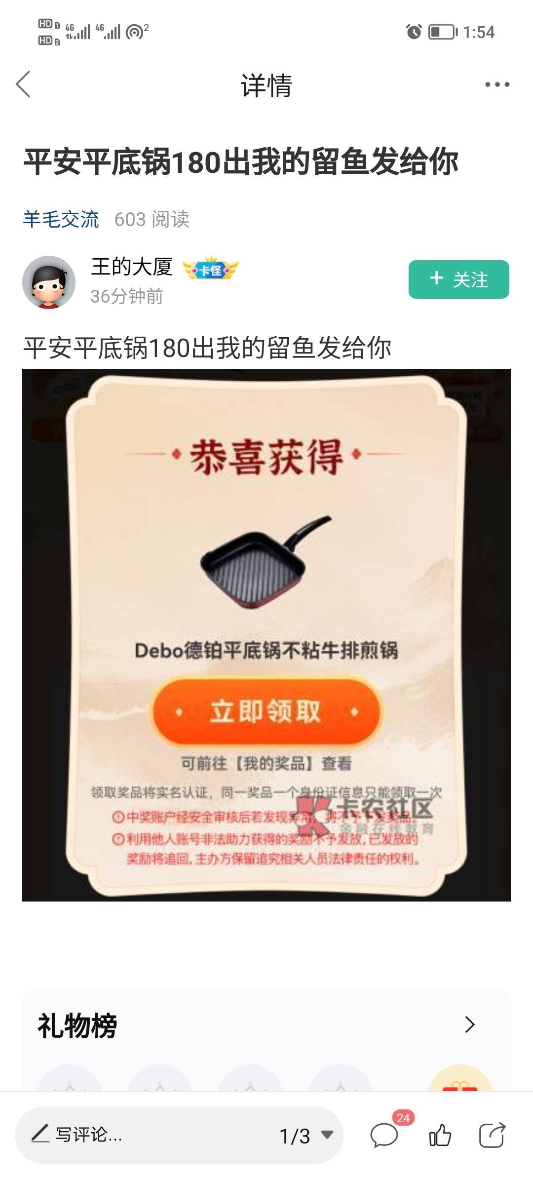 45艺术现在都50了吗，我靠30出的亏麻了


27 / 作者:打昏过去了 / 
