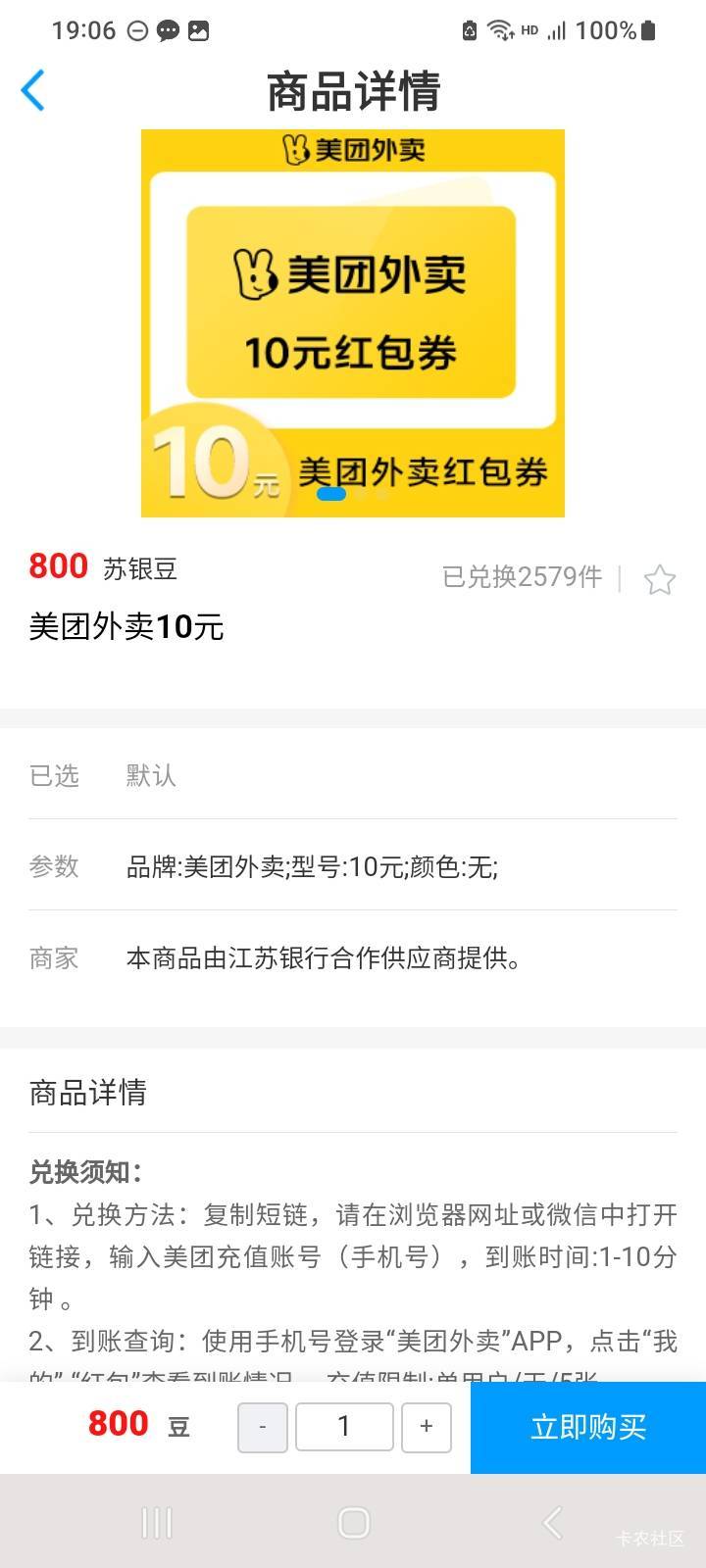 团子六，出一个

36 / 作者:北海控股 / 