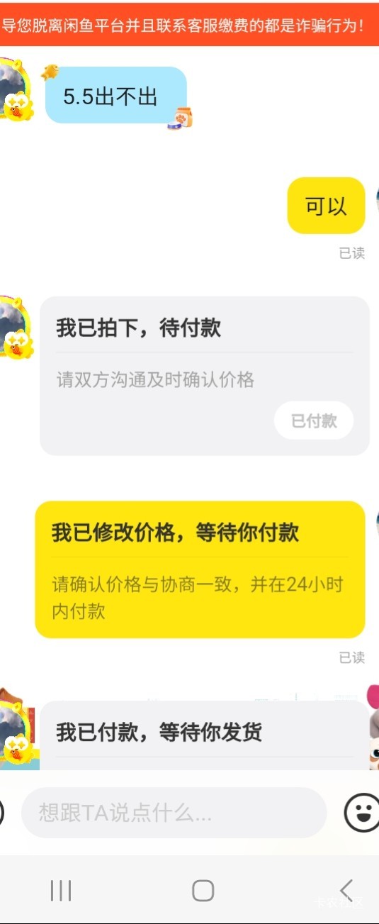 这种能卡他多少天，不给他发货。

40 / 作者:北海控股 / 