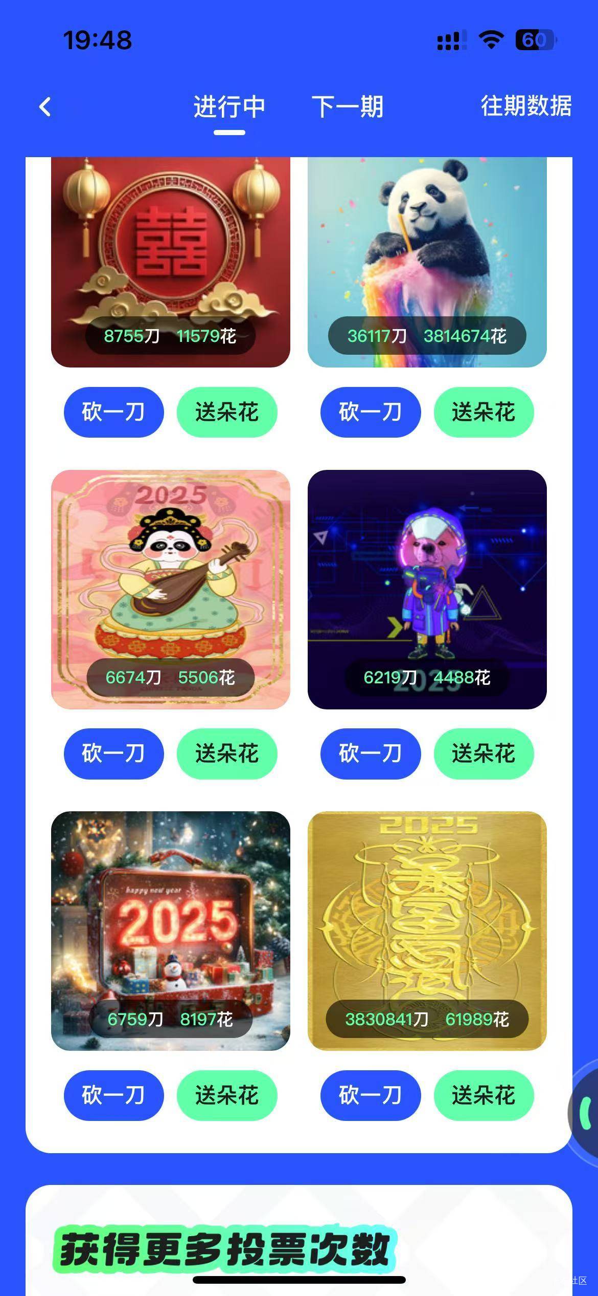刷了4个号，大概900个图

83 / 作者:我爱看动画片 / 