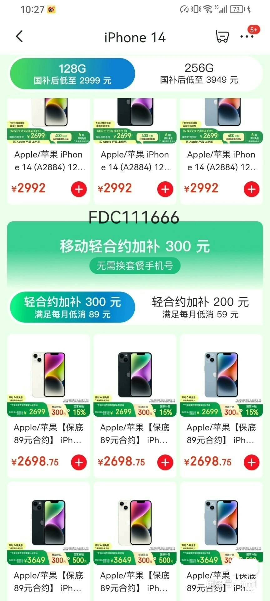 全部身家6块钱
25 / 作者:天选哥 / 