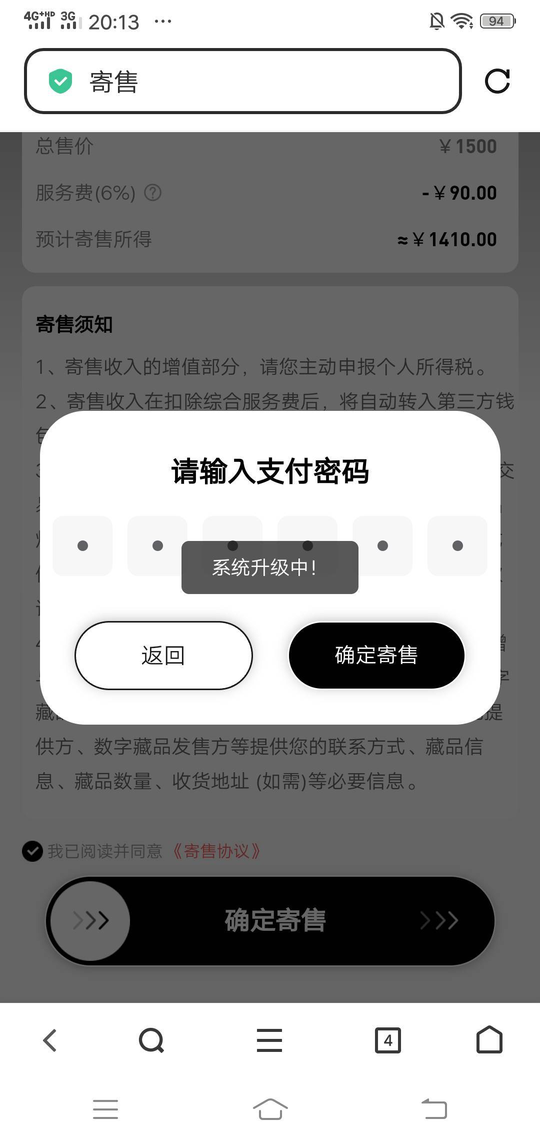 没玩过藏品，45这个寄售多少合适啊

70 / 作者:昆山挂壁老哥 / 