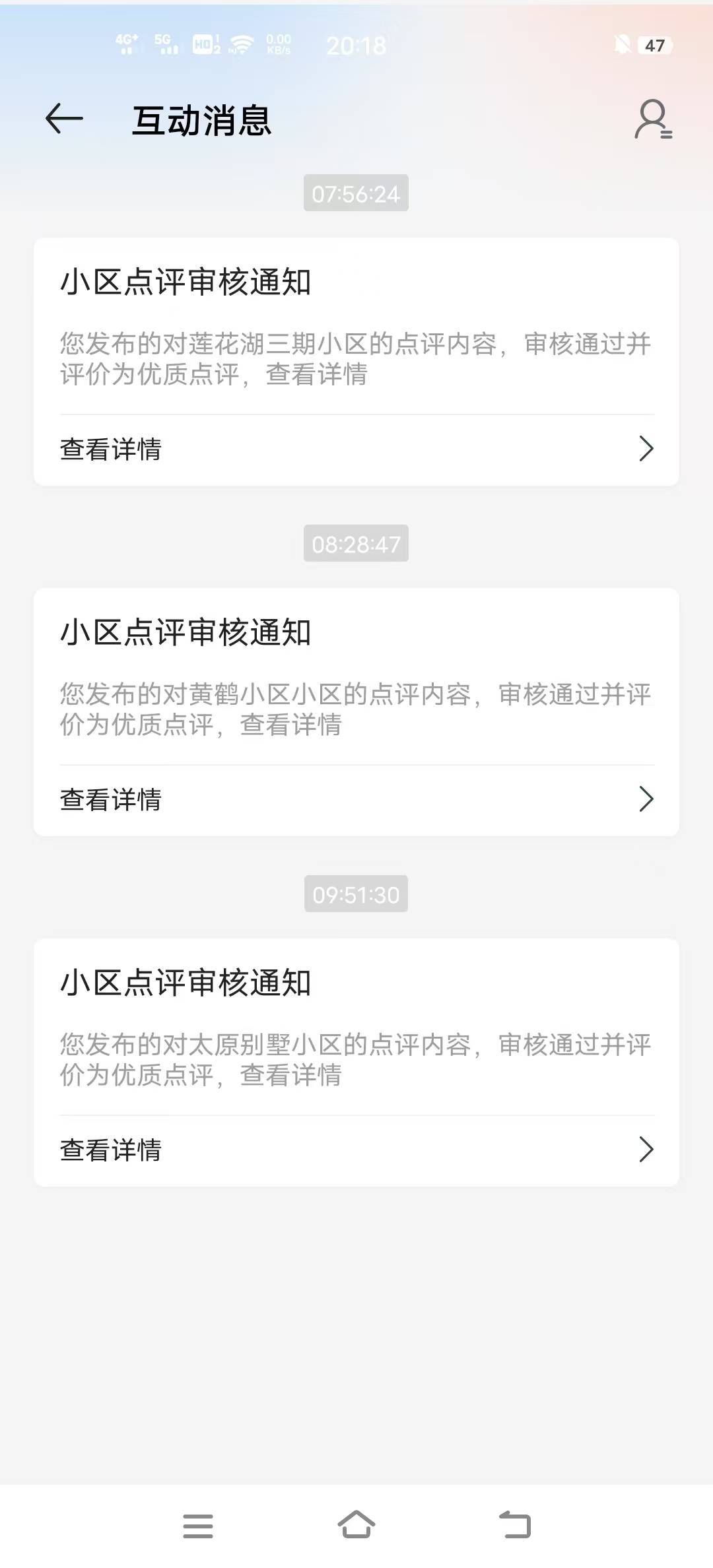 贝壳直接不给了，早上通过3个没领取现在都没入口了，有余额就快提了吧，


6 / 作者:雷哥ffg / 