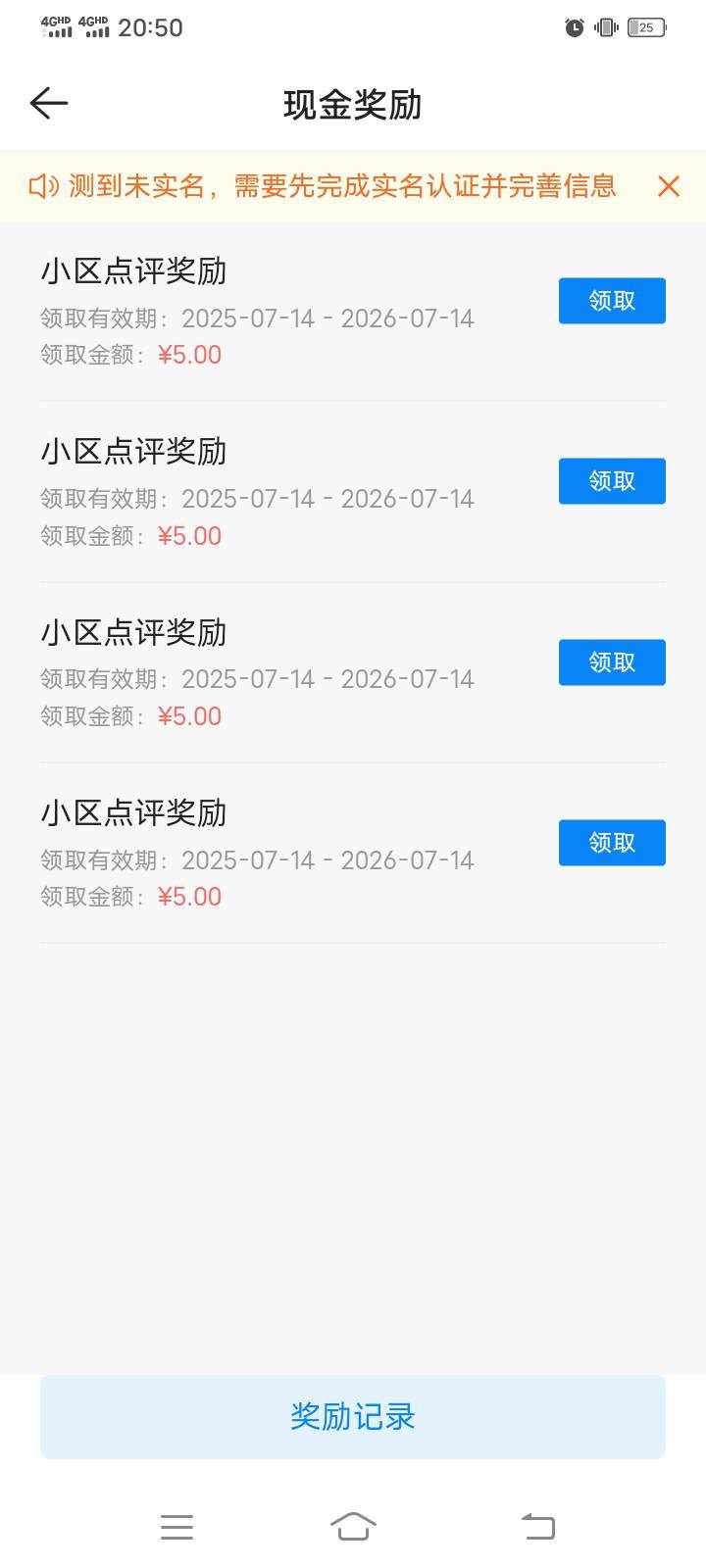 还有一个20的7条未审核，一个15的一条未审核。这特么让我怎么出。

43 / 作者:mmmmkbh / 