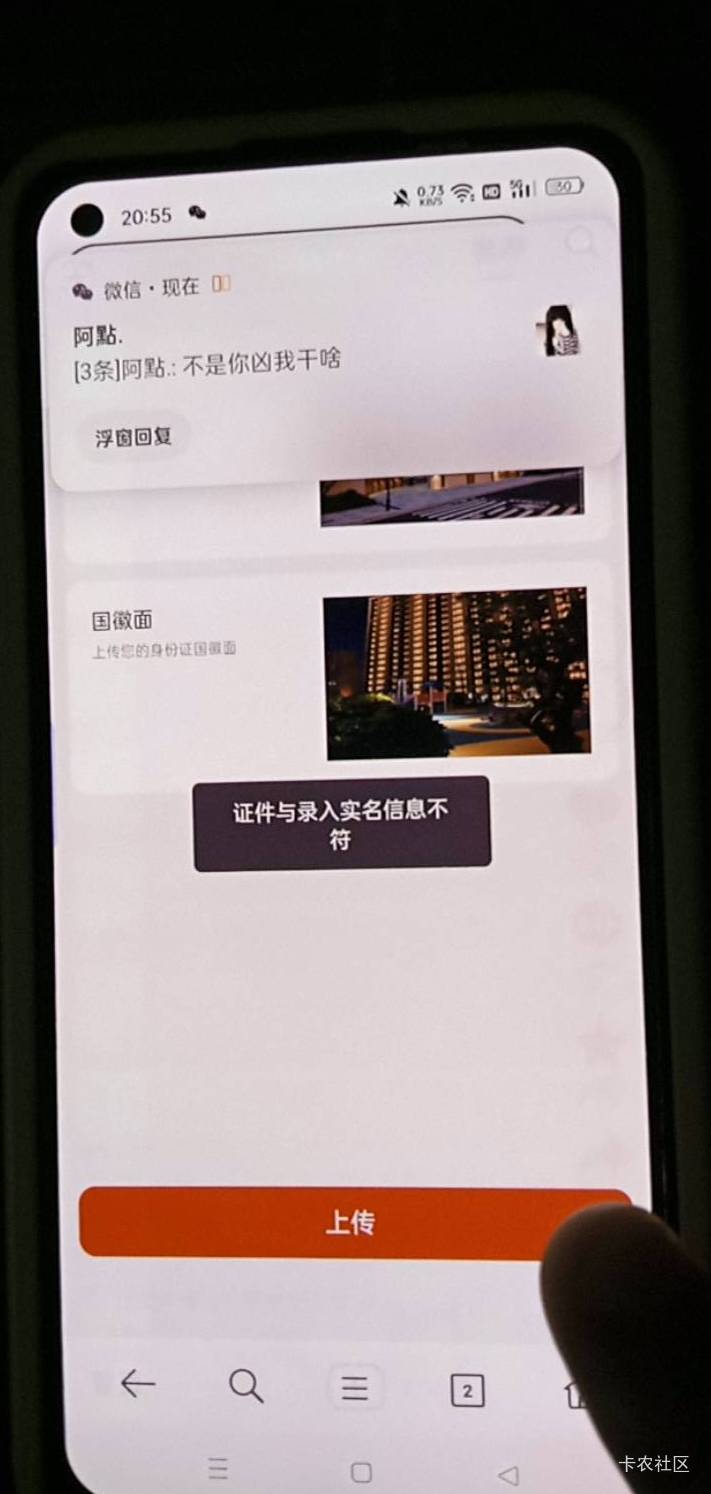 刚刚老哥发了的新台子。风景图不行啊。

27 / 作者:卡农小趴菜 / 