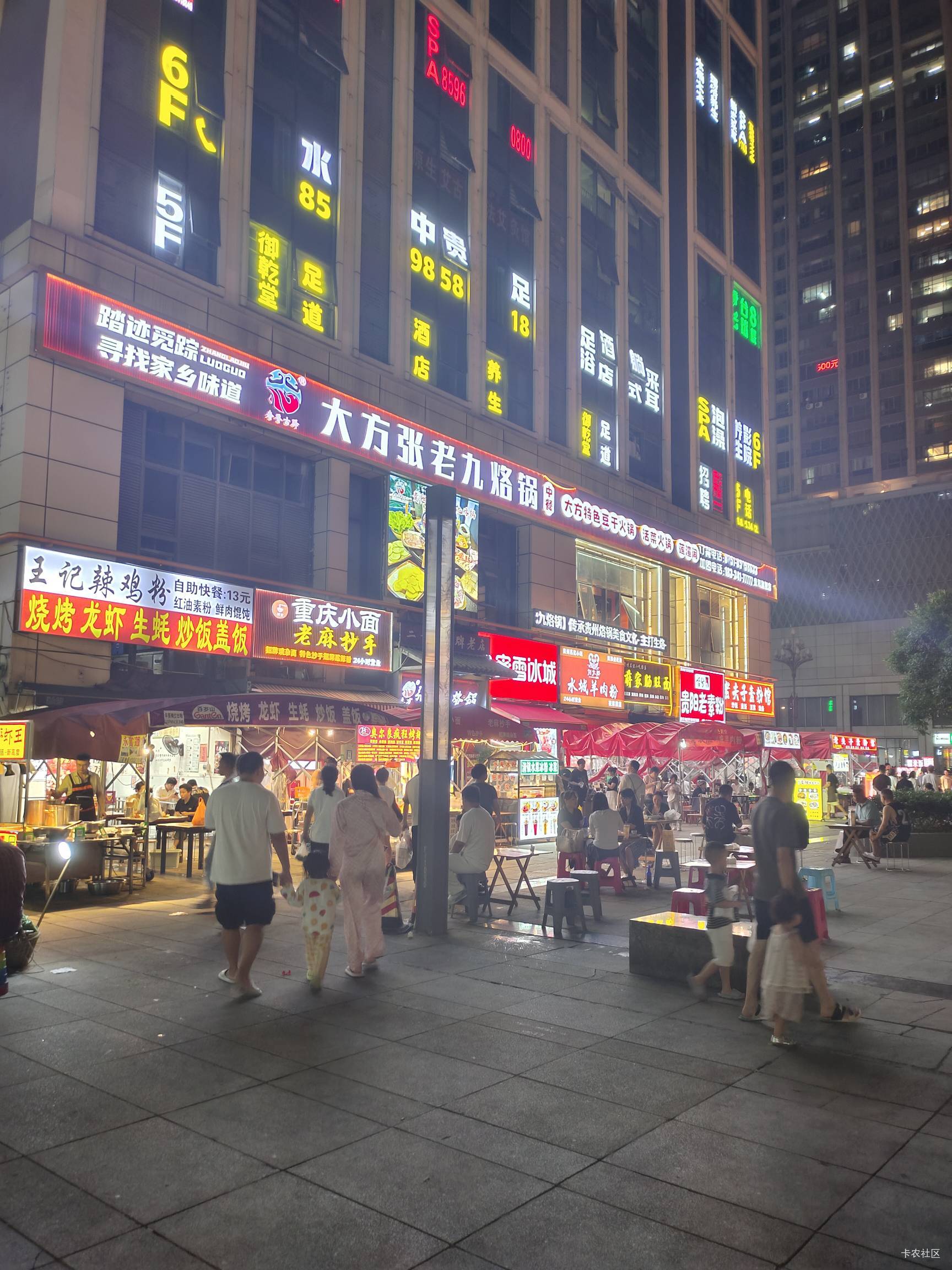 每次来贵阳都是住花果园，这里太热闹了，很有烟火气，夜景也不错


77 / 作者:菲菲飞呀飞 / 