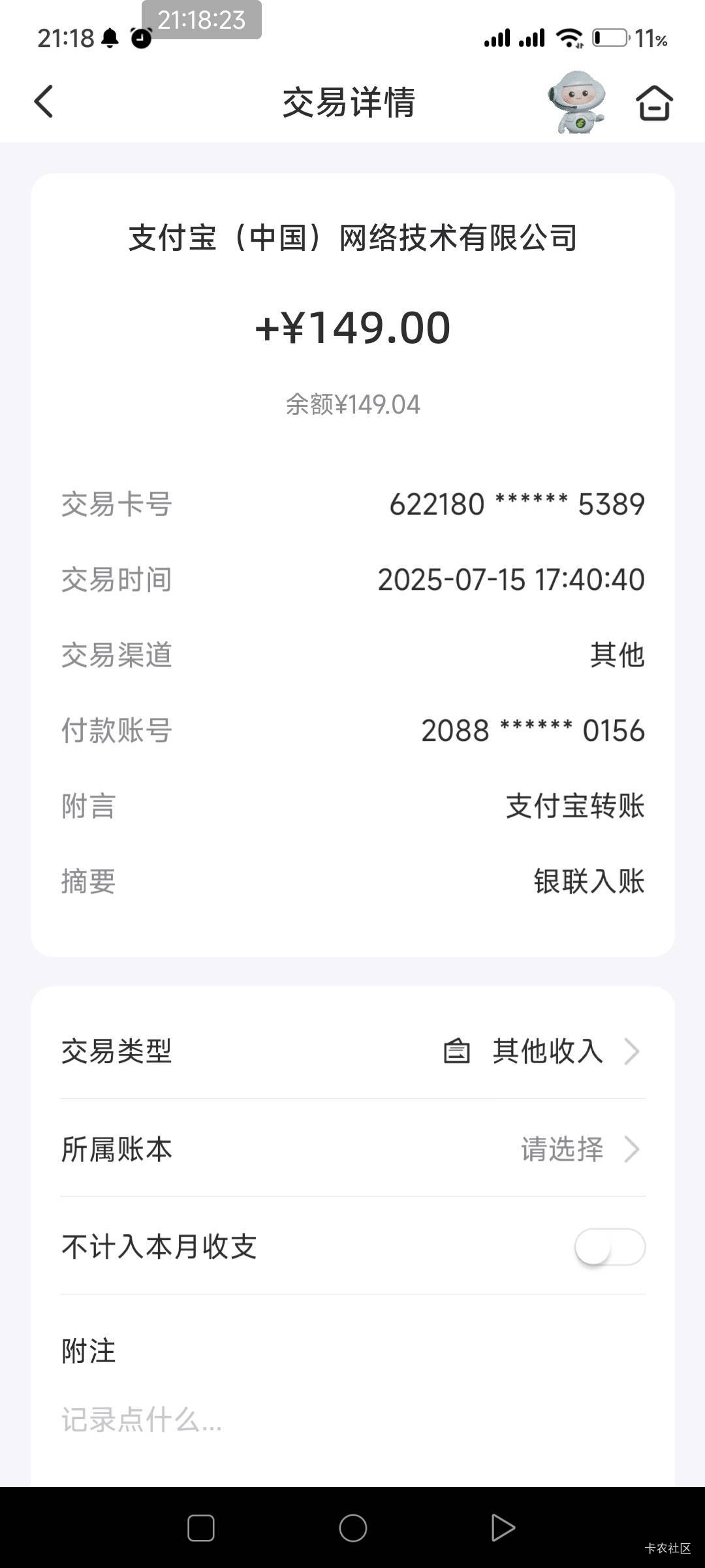 环球找助理扯皮终于到了，之前一直退回。说我下级异常。


28 / 作者:杂牌京京猫儿 / 