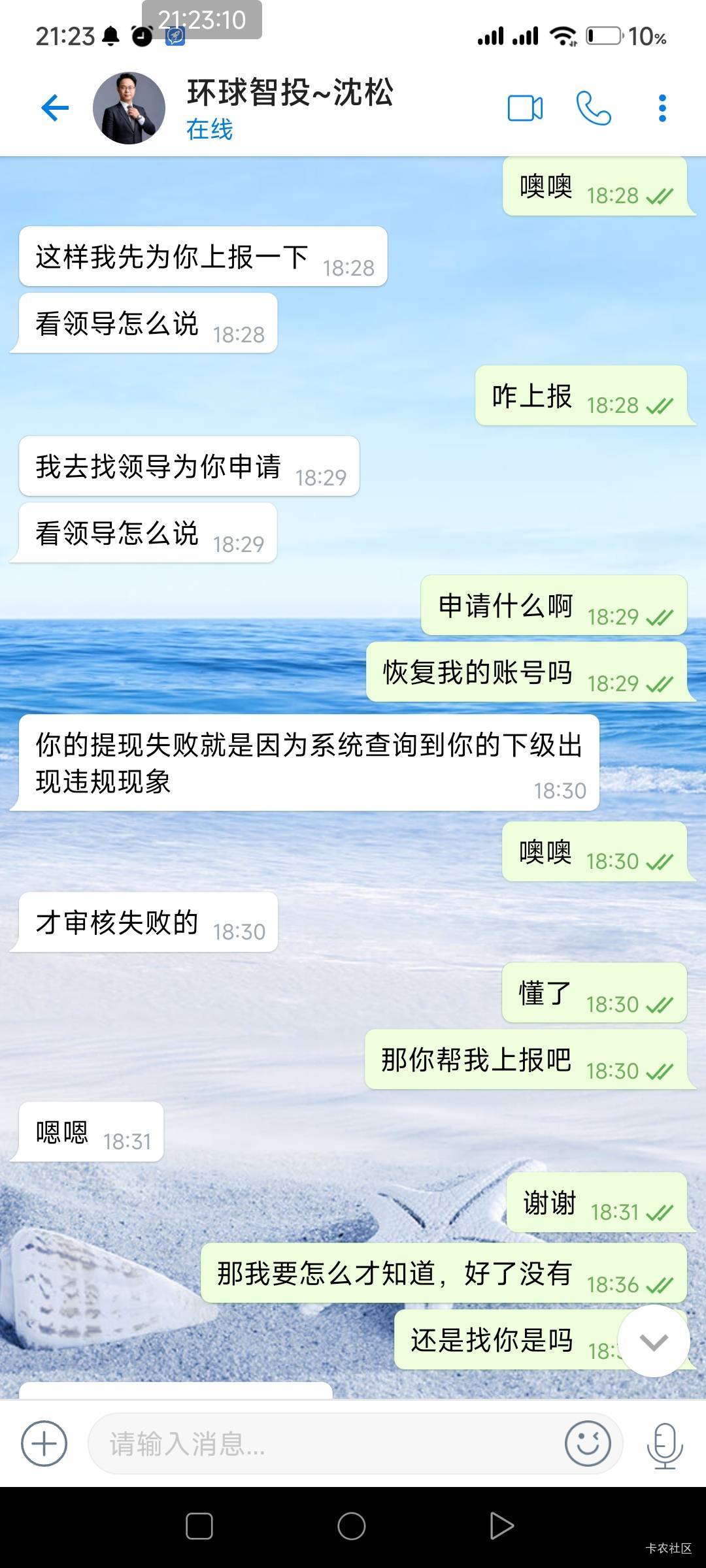 环球找助理扯皮终于到了，之前一直退回。说我下级异常。


90 / 作者:杂牌京京猫儿 / 
