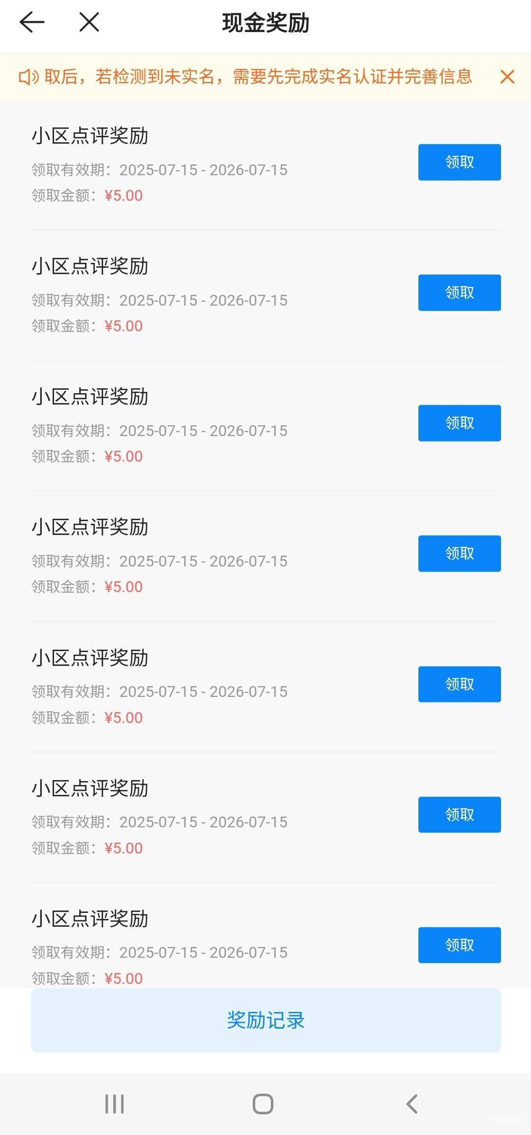 35初50贝壳余额，提现秒到，操作全程3分钟，来个苹果机，苹果手机可以直接删除绑定的98 / 作者:人间神明 / 