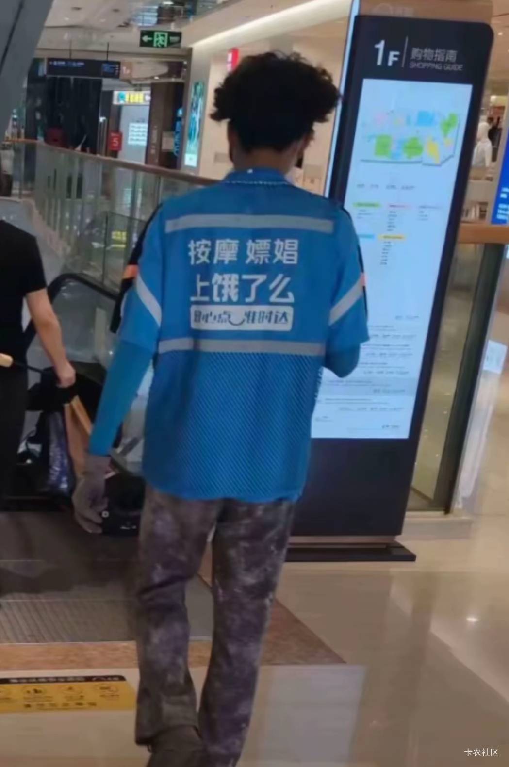 饿了么现在还有这服务？

53 / 作者:麦迪666 / 