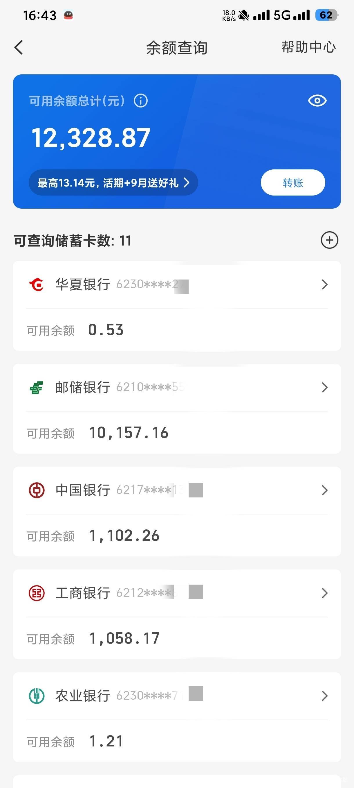 身上就这点盘缠了，能躺多久



35 / 作者:牛粪炒豆豆 / 