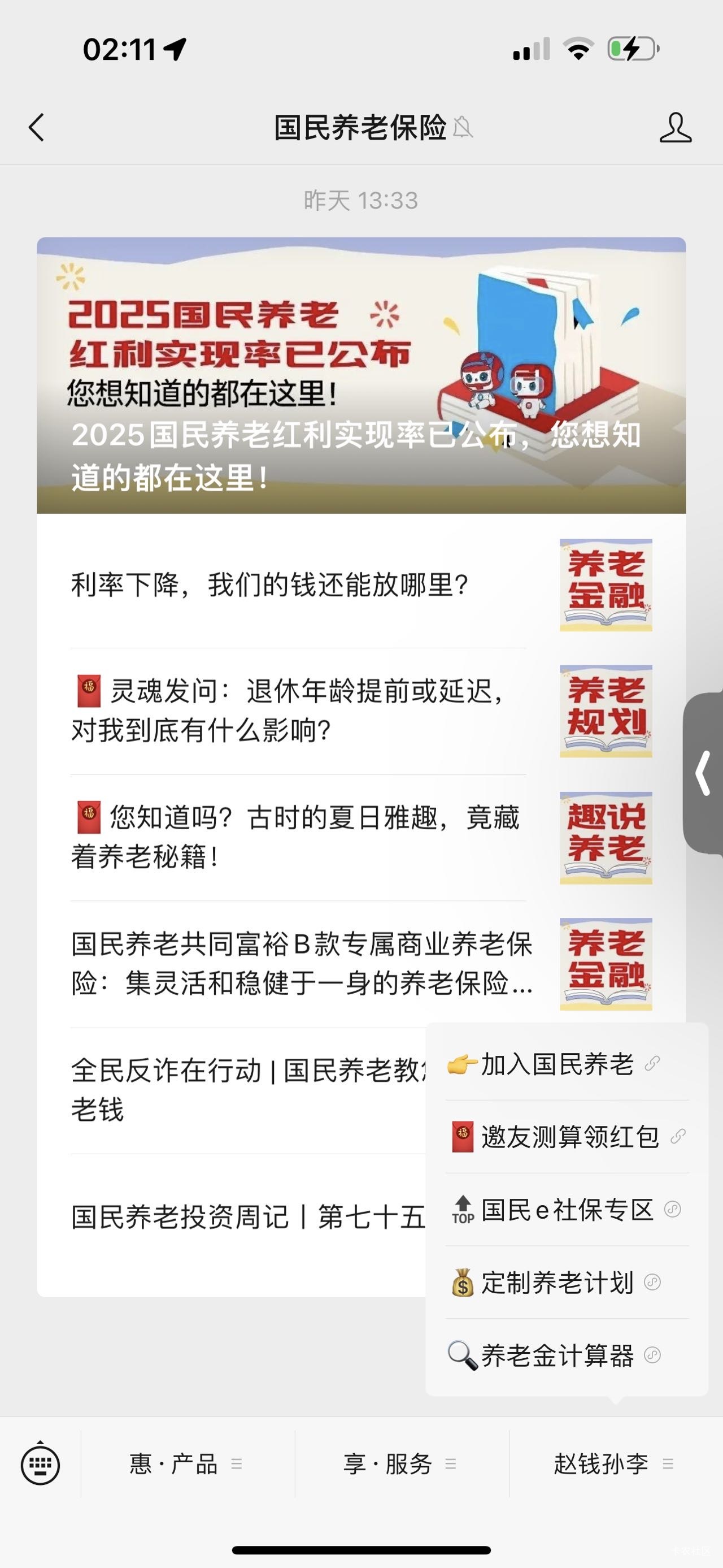 50毛 活动入口看图 发个详细教程直接一堆敏感词 真是服了



93 / 作者:春~ / 