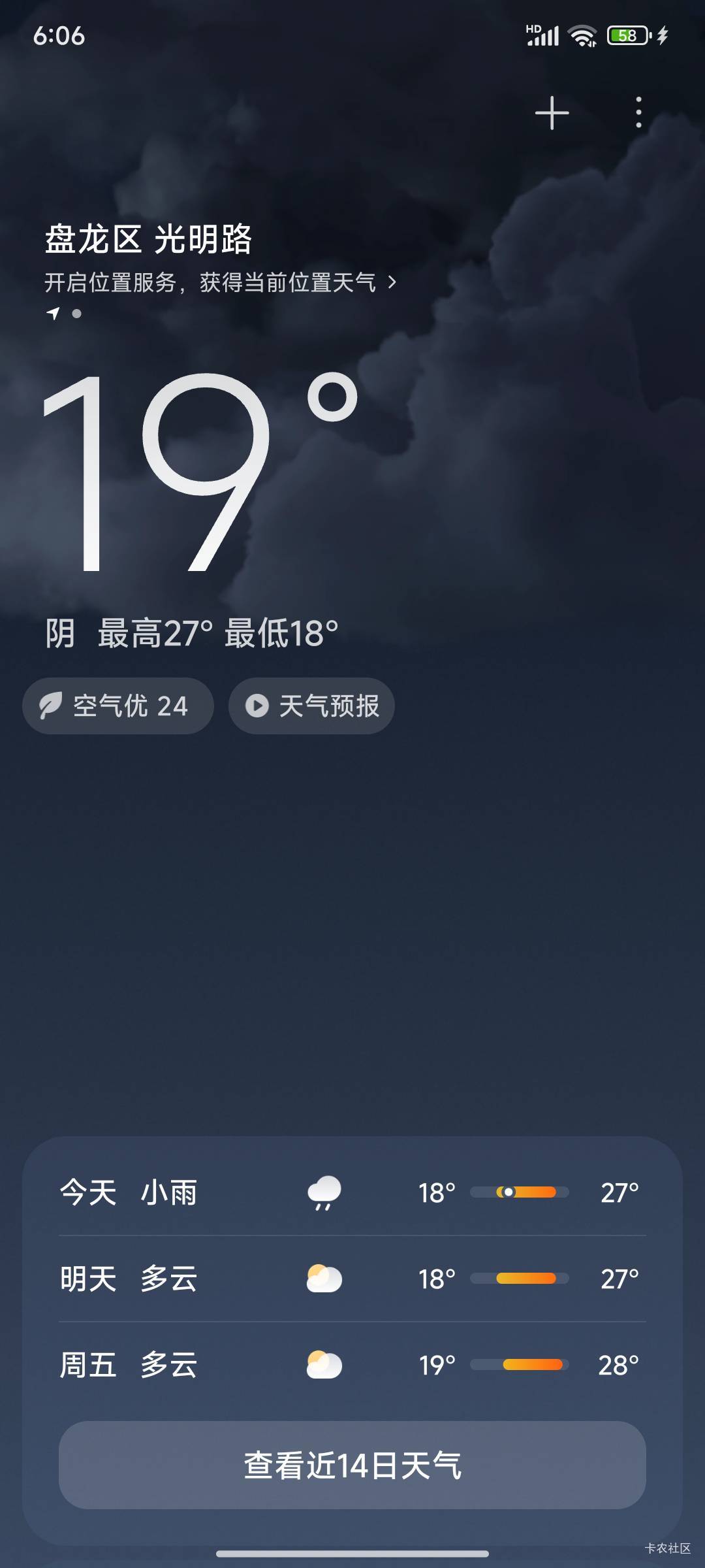 这个点都有31°，起来拉屎热死人
44 / 作者:夏代有工的玉 / 