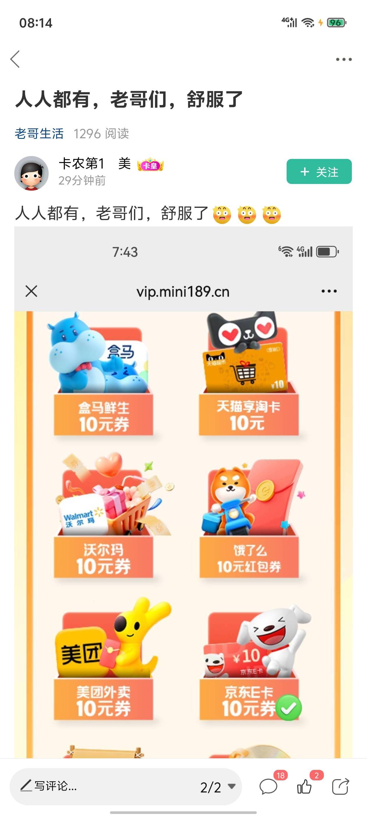 这入口在哪我看了广州电信没找到

15 / 作者:真的很难受 / 