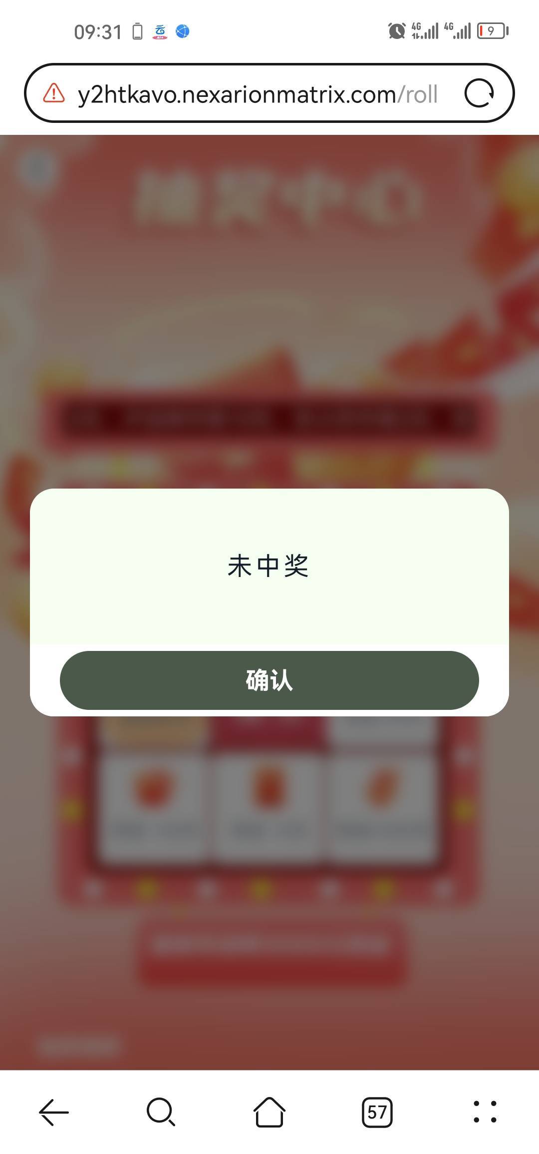 3天了，天天4次抽奖，一毛不中

27 / 作者:梦1996 / 