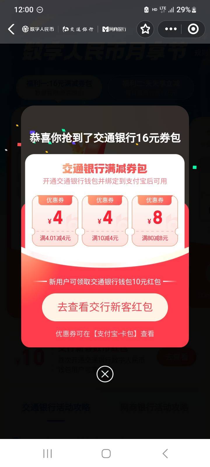 数币节

12 / 作者:北海控股 / 