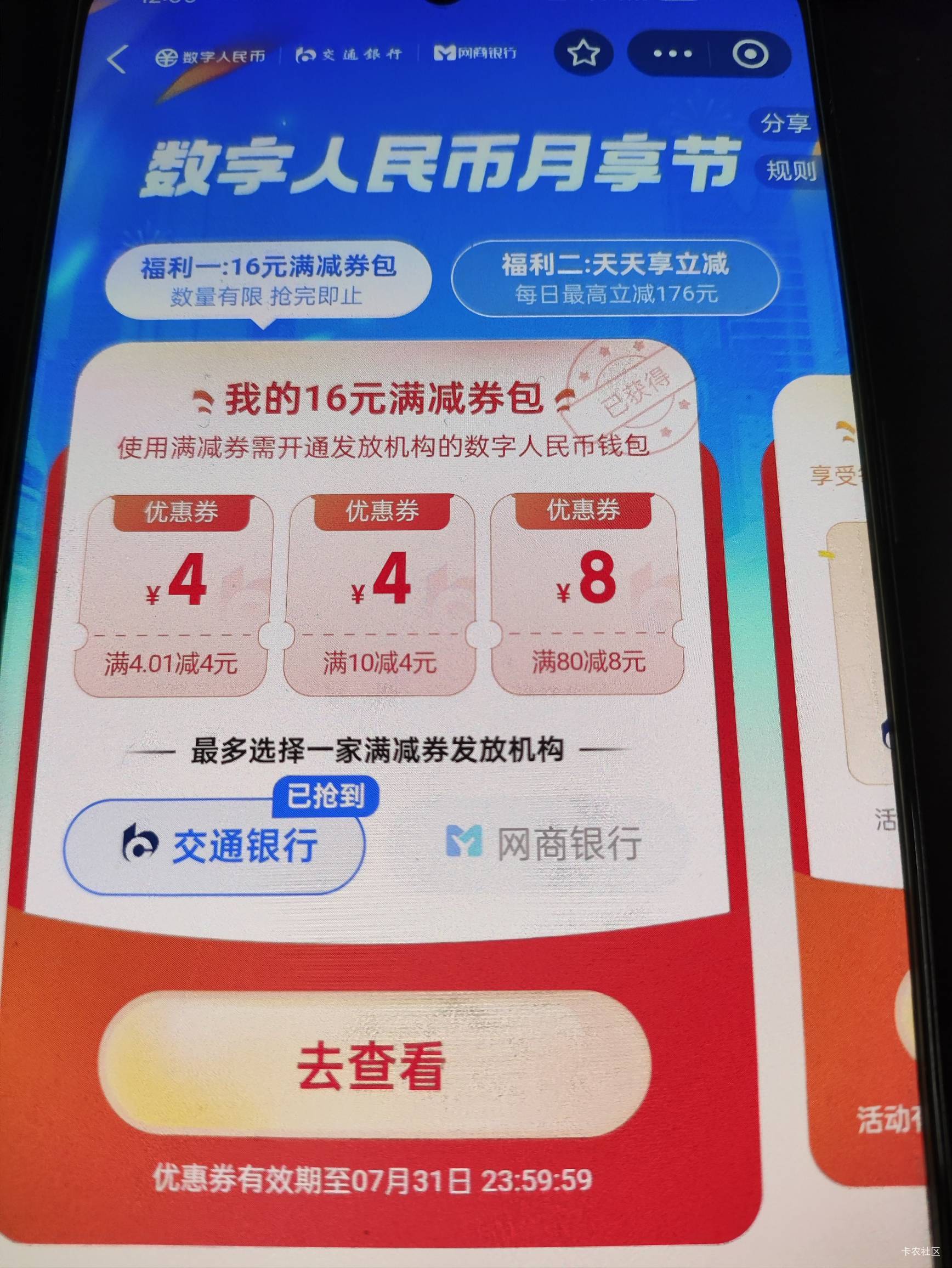 拿下

89 / 作者:你没那么爱我 / 