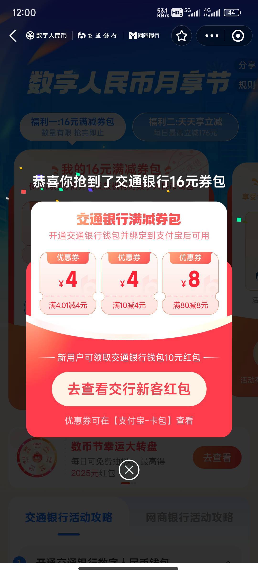 毕业

31 / 作者:努力努力再努力2 / 