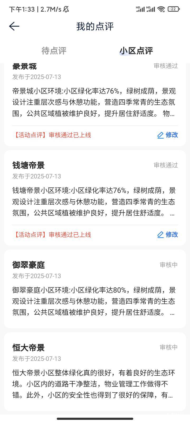 贝壳凉了


42 / 作者:卡农小趴菜 / 