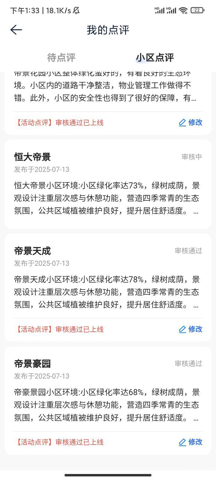 贝壳凉了


35 / 作者:卡农小趴菜 / 