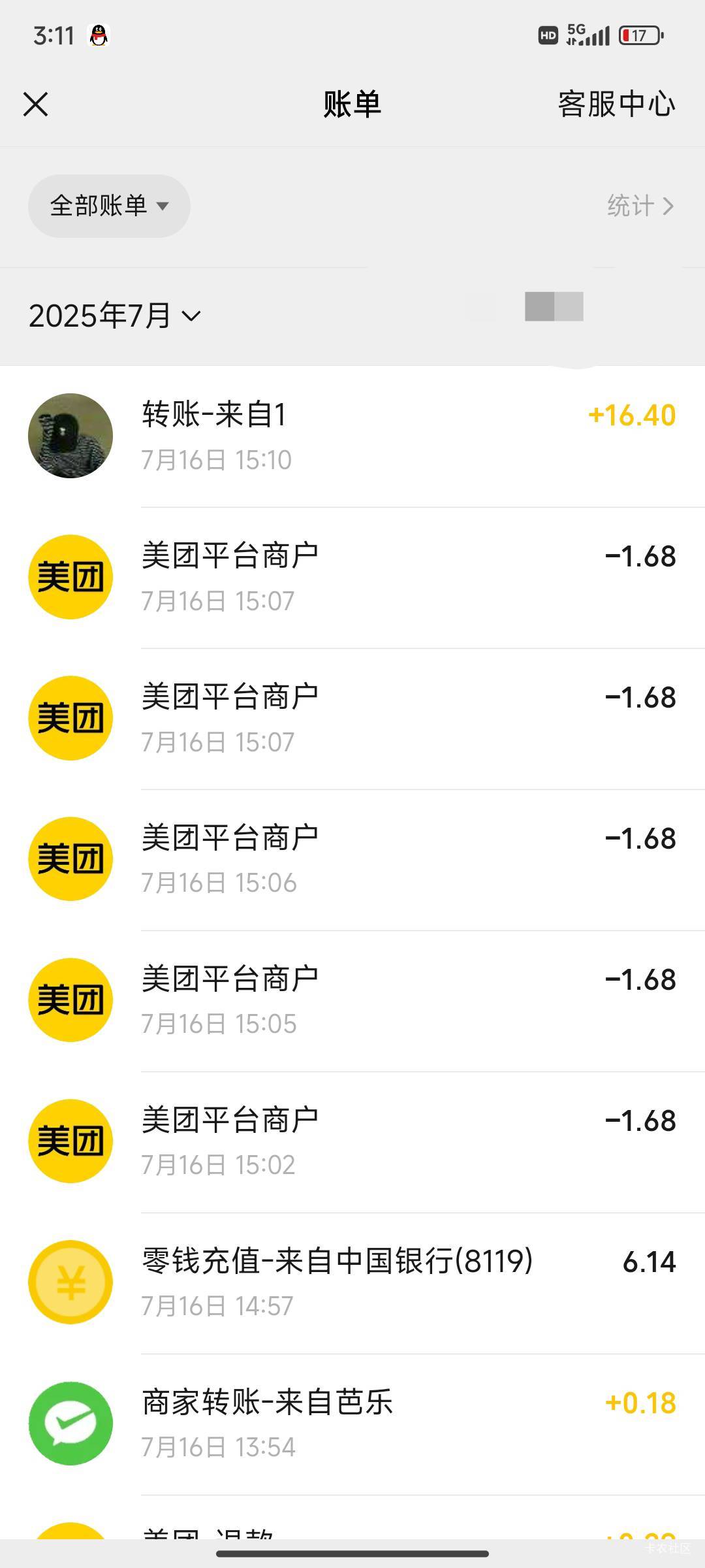 进群下五单蜜雪  润8毛  每天可以薅一次  需要的加他43 / 作者:夏代有工的玉 / 