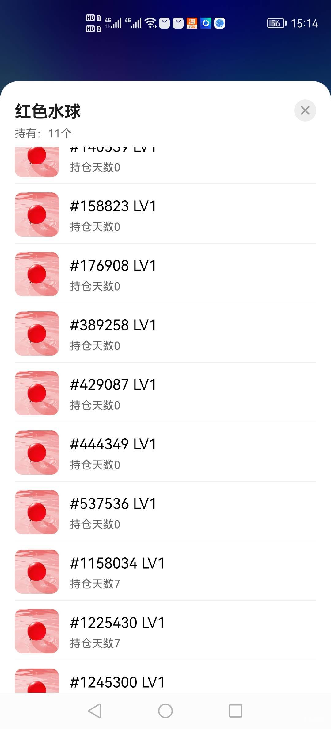 ib发球了

65 / 作者:我爱看动画片 / 
