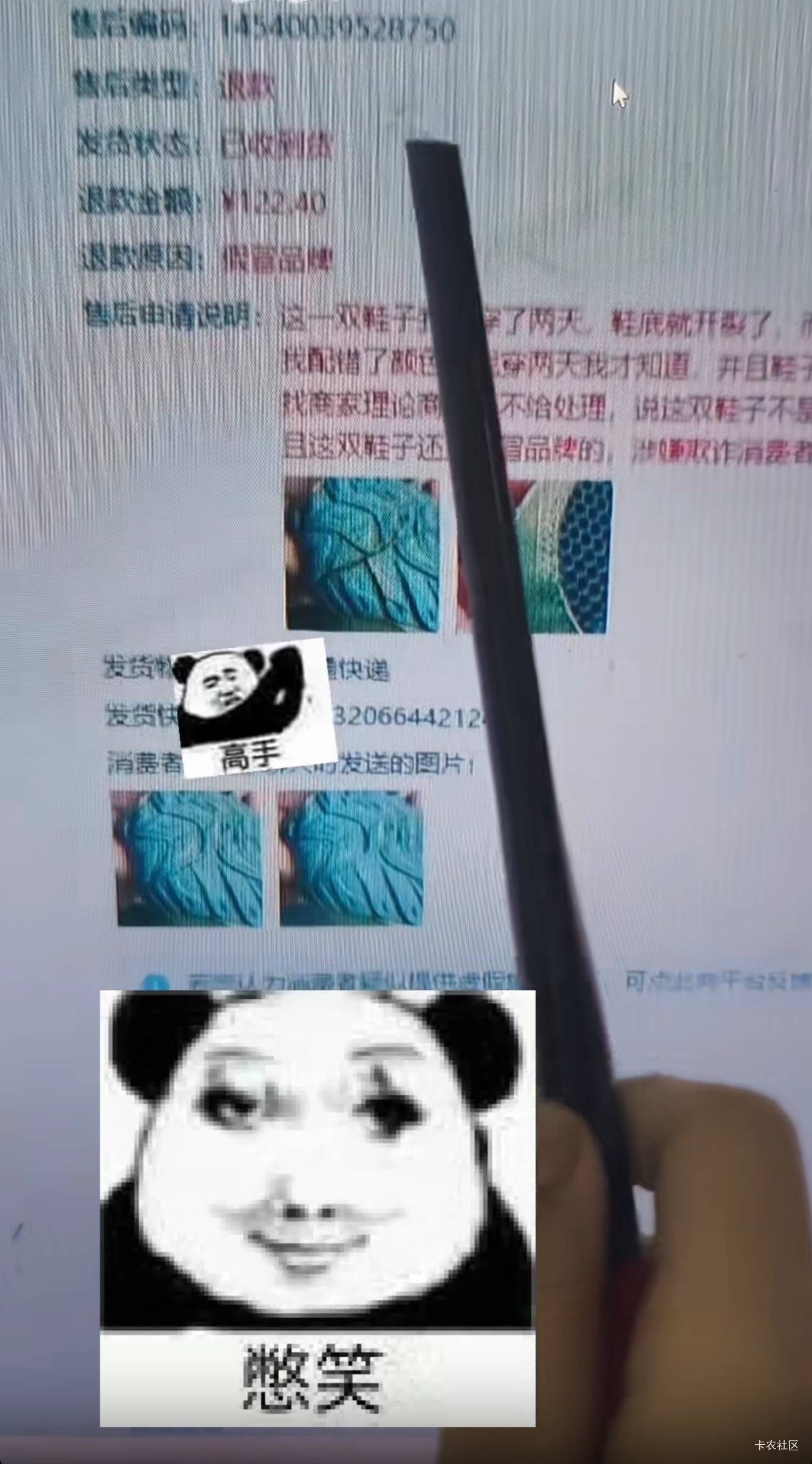ai仅退款


57 / 作者:神孙策 / 