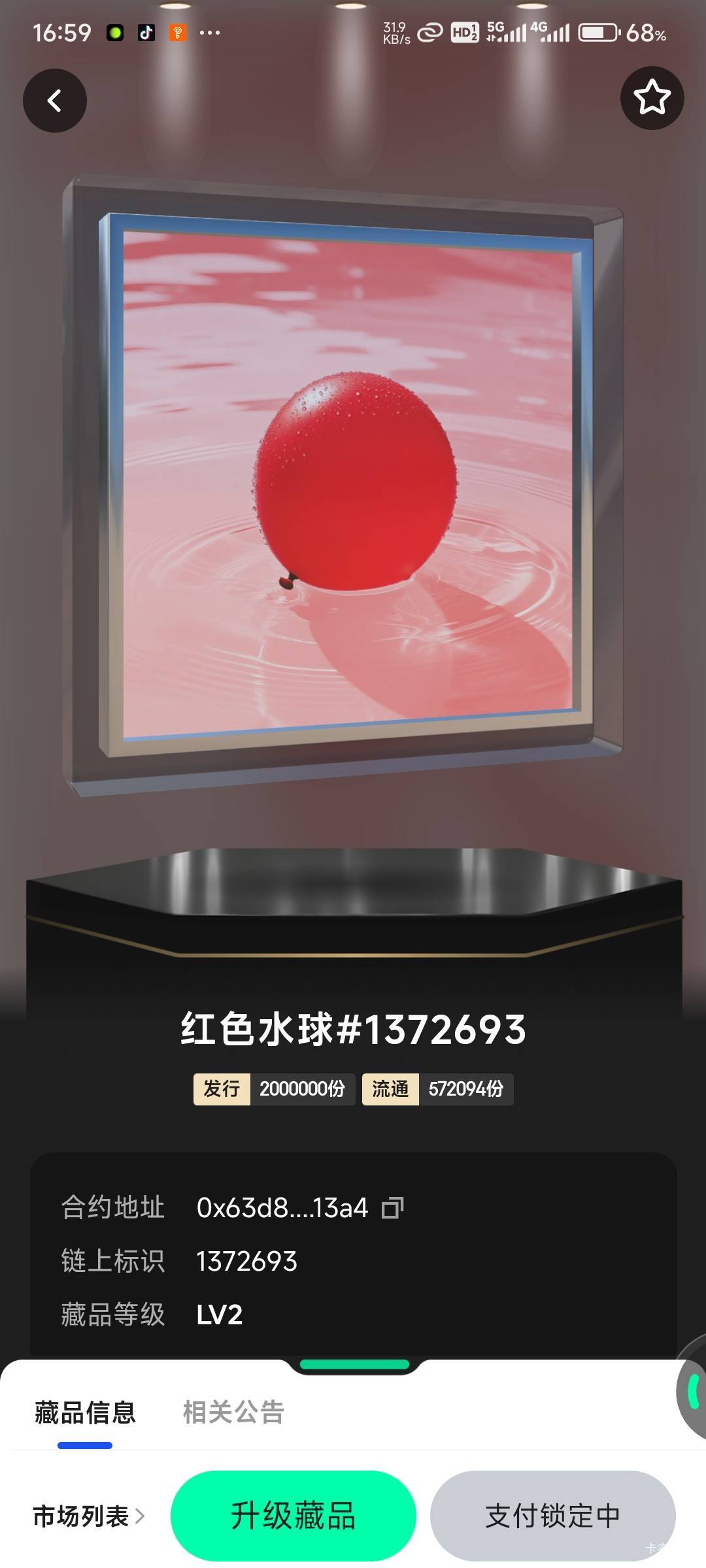 我擦特么发财了，怎么只有5个红球，我特么每天投票啊。。。

51 / 作者:北纬深沉 / 