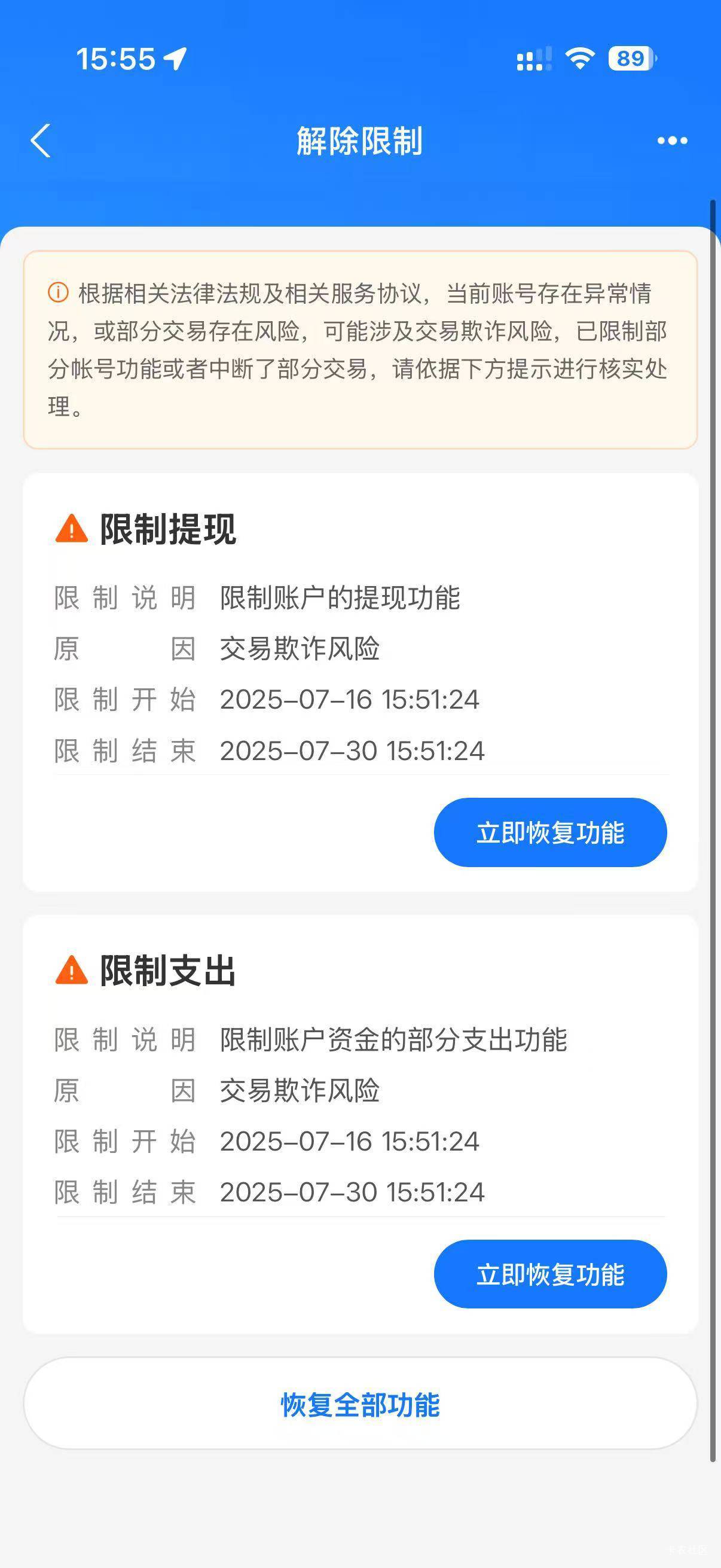 有没有老哥会搞的，成功100米

47 / 作者:一如既往想着你 / 