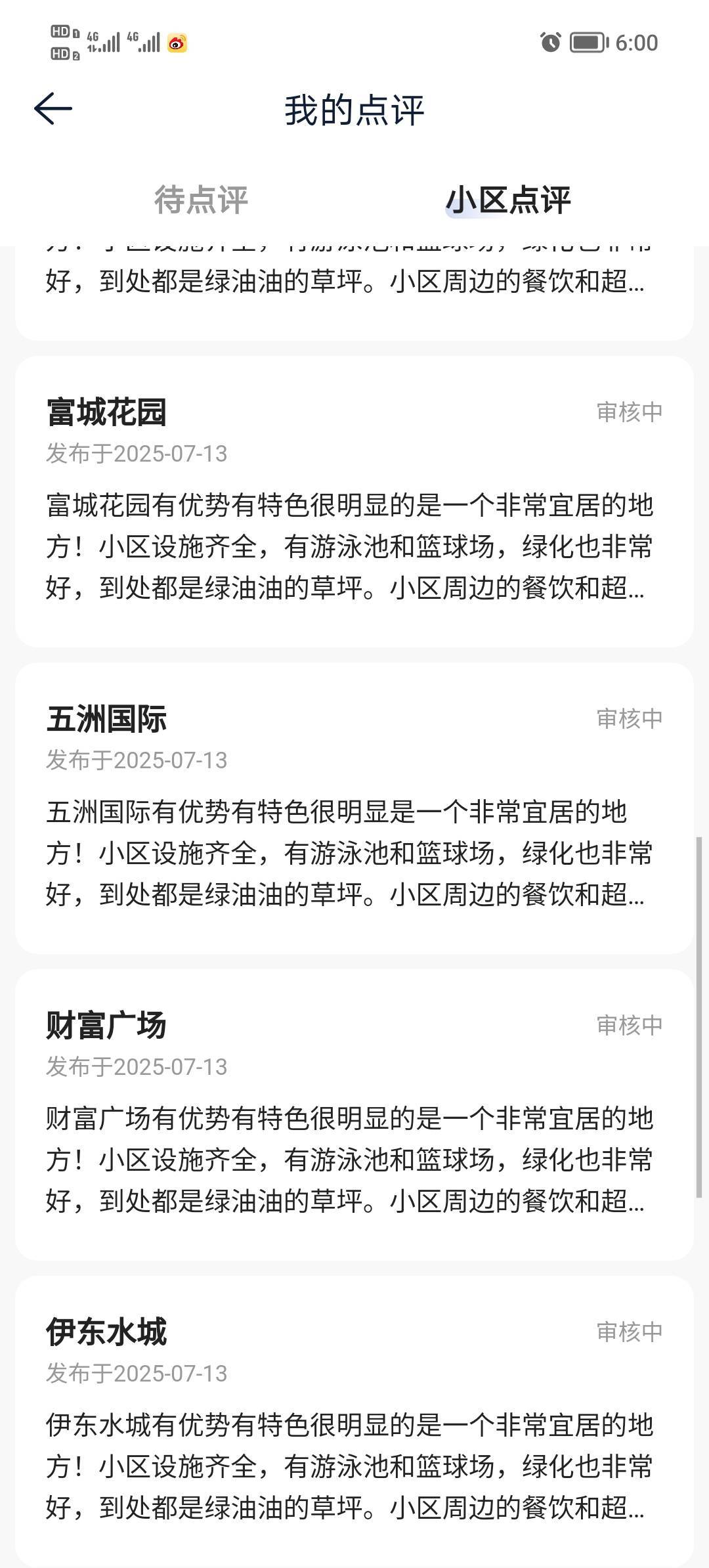 贝壳今天不审核吗13号晚上的

22 / 作者:打昏过去了 / 