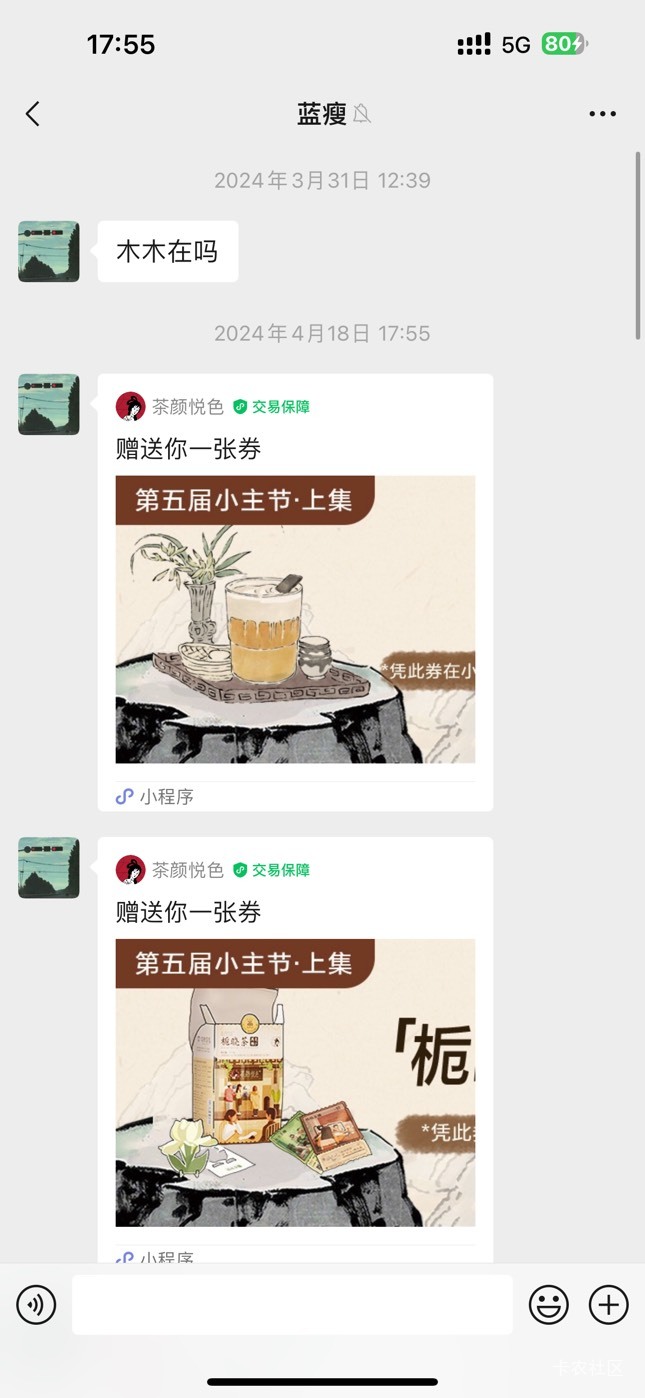我超了真  打着游戏呢 这笔发了一分钱 zfb有消息提示 我连...94 / 作者:呆囧木木 / 