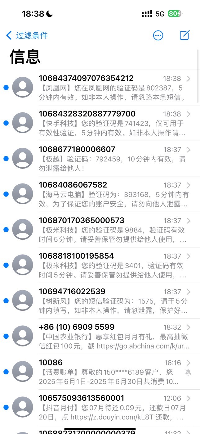 谁在轰炸我

32 / 作者:呆囧木木 / 