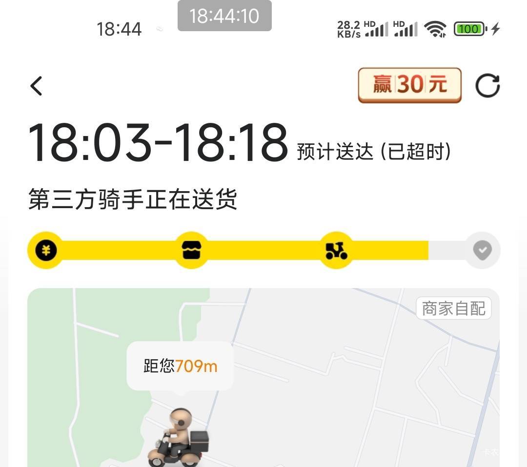 各位老哥  小美外卖超时半个小时 怎么利益最大化

22 / 作者:凌晨_ / 