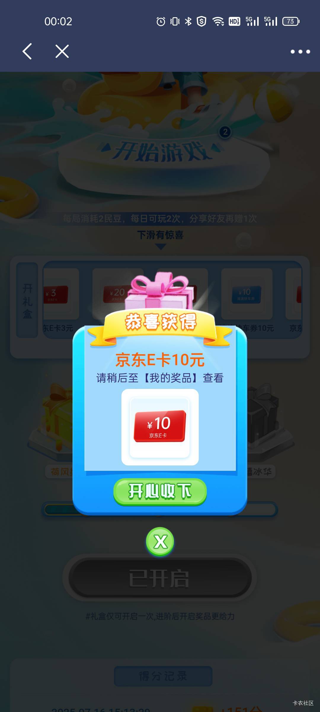 破0

68 / 作者:黑白落幕 / 