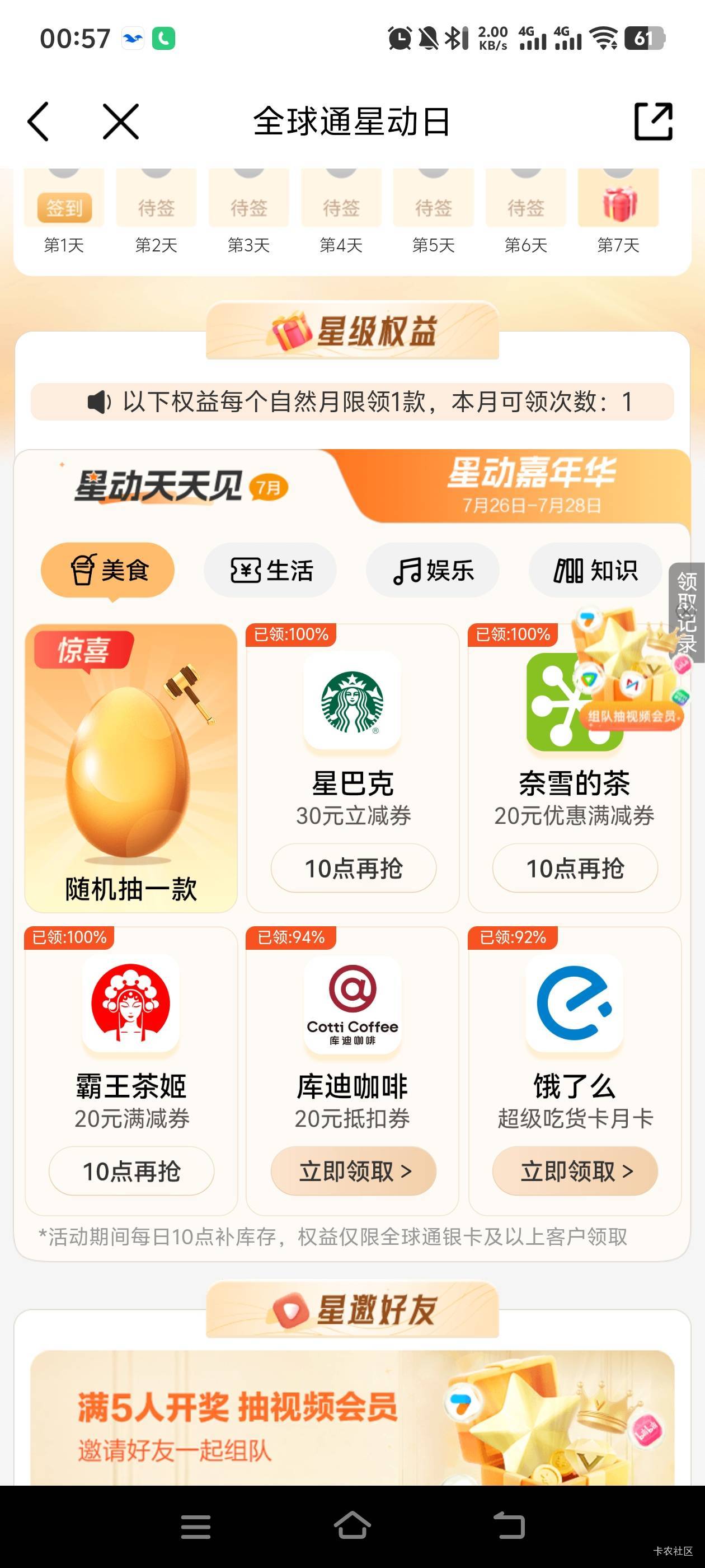 这个移动天天见 抢哪个能卖钱

51 / 作者:萧瑟秋风今右是 / 