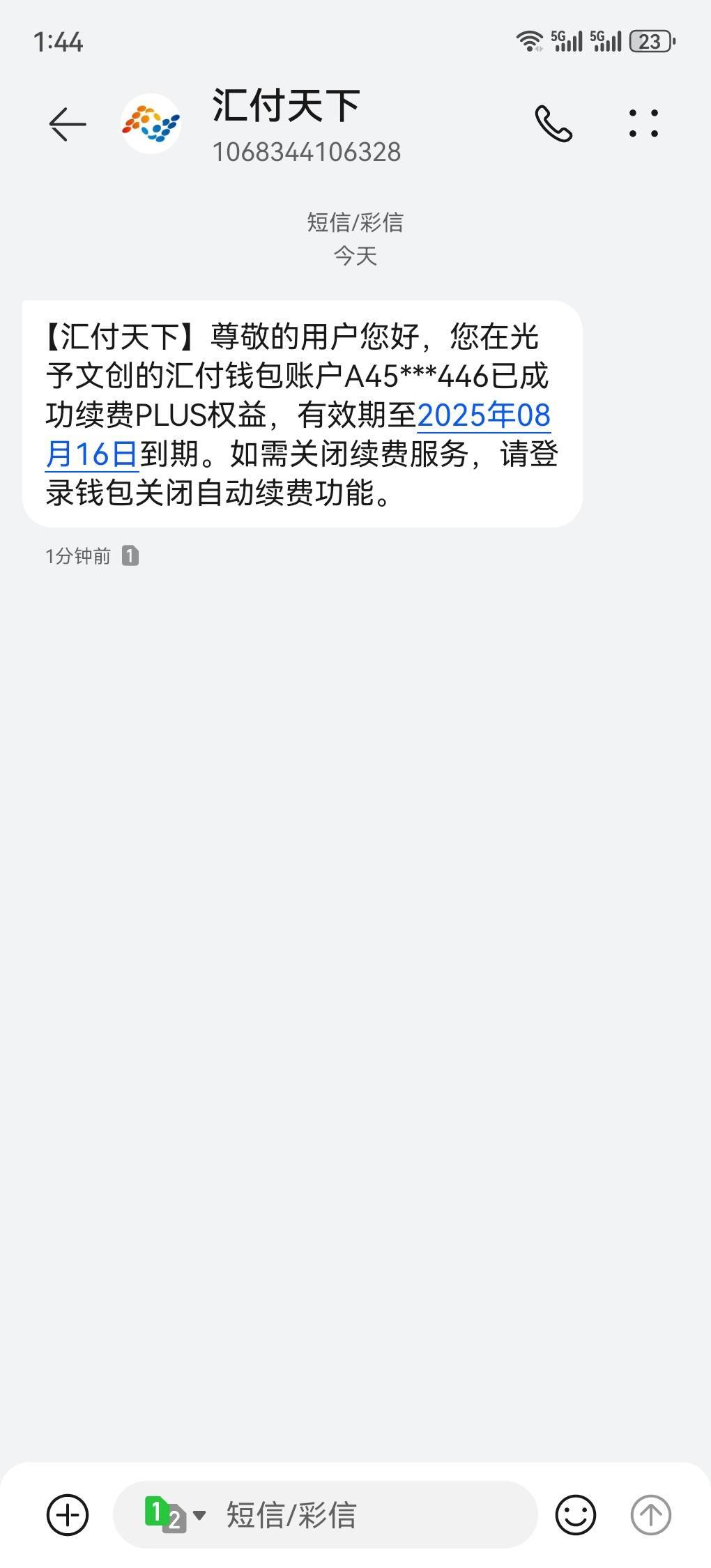 你麻屁呀，真的是雪上加霜

78 / 作者:随遇如安 / 