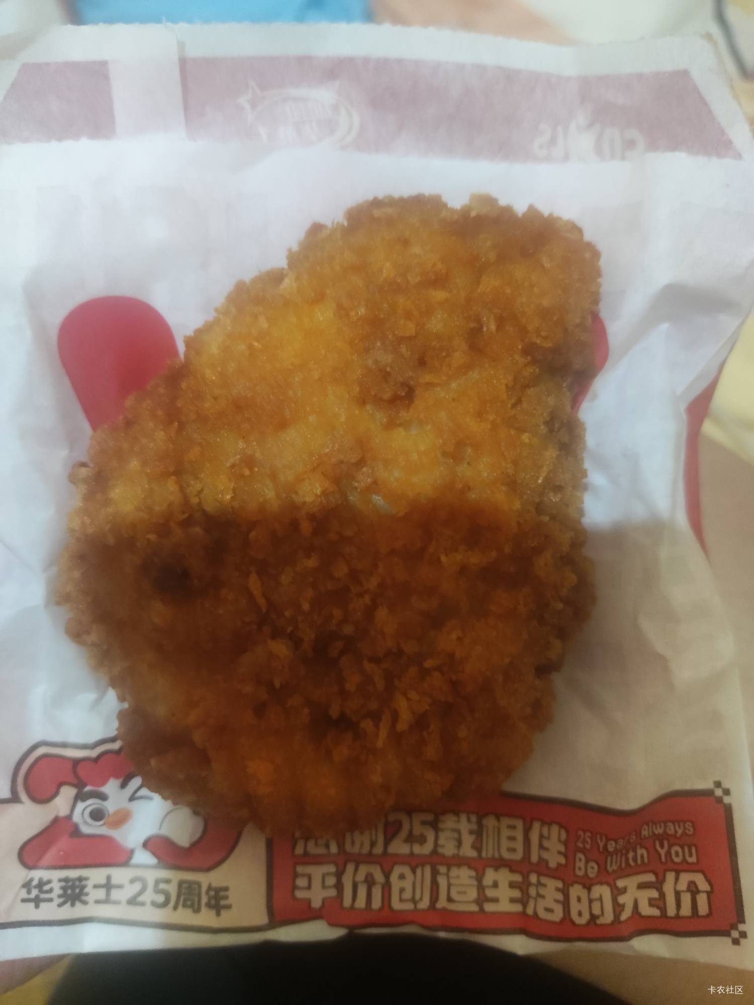 这鸡排太大了老哥们，以为是鸡块

25 / 作者:大喇叭511 / 
