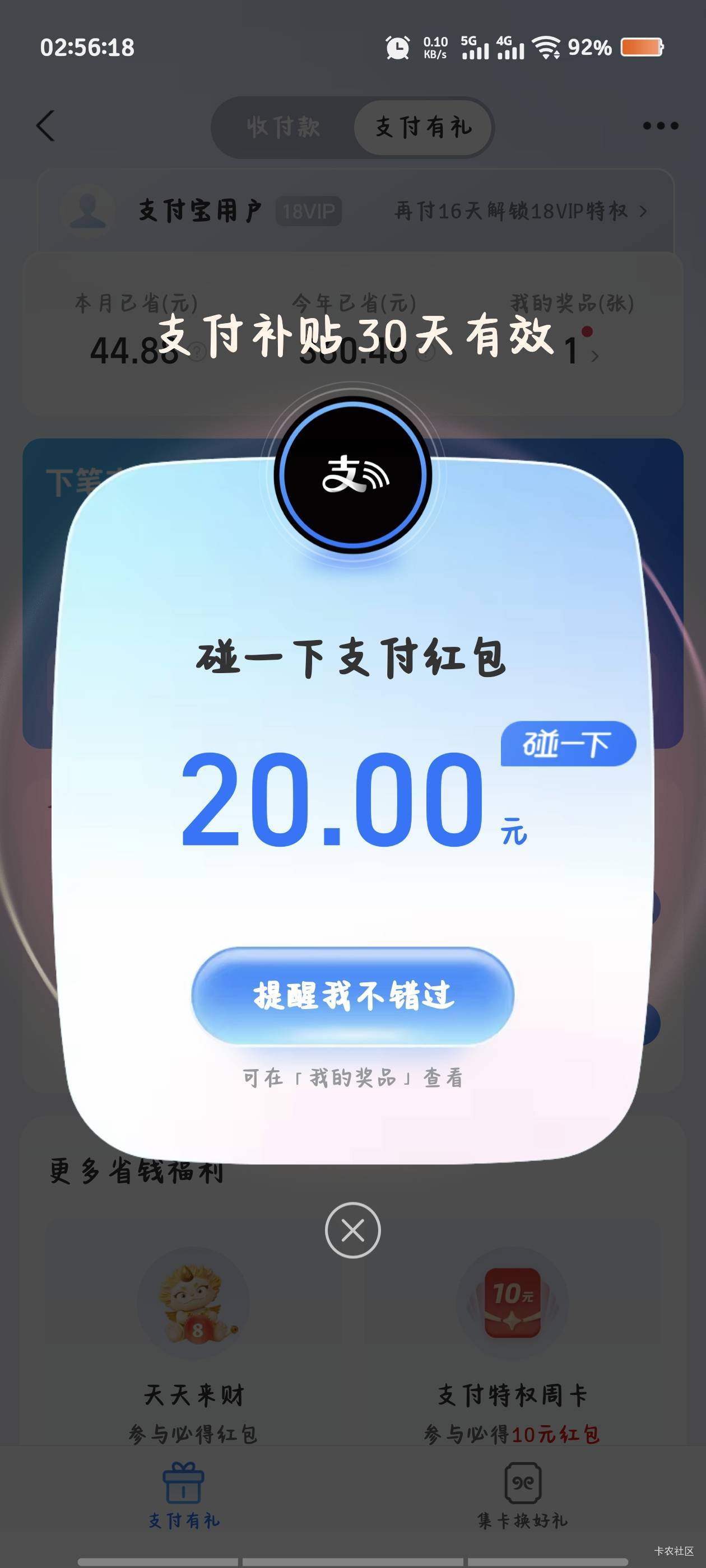 攒劲

78 / 作者:倚门望行人。 / 