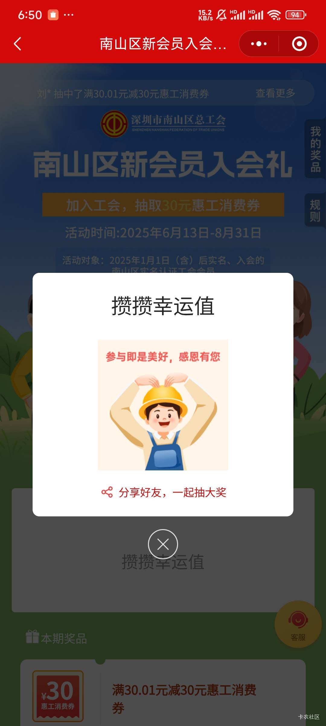 白转会了。小黑子不会中了

54 / 作者:留学生 / 