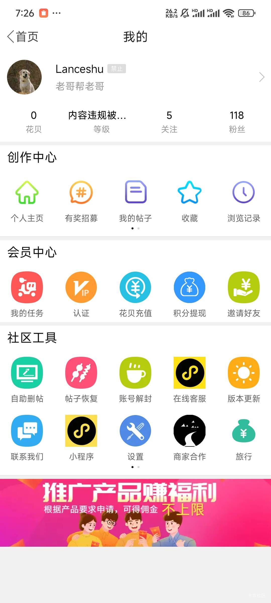 不是说拉群封禁15天吗，昨天就该解封了，现在都没解

6 / 作者:留学生 / 