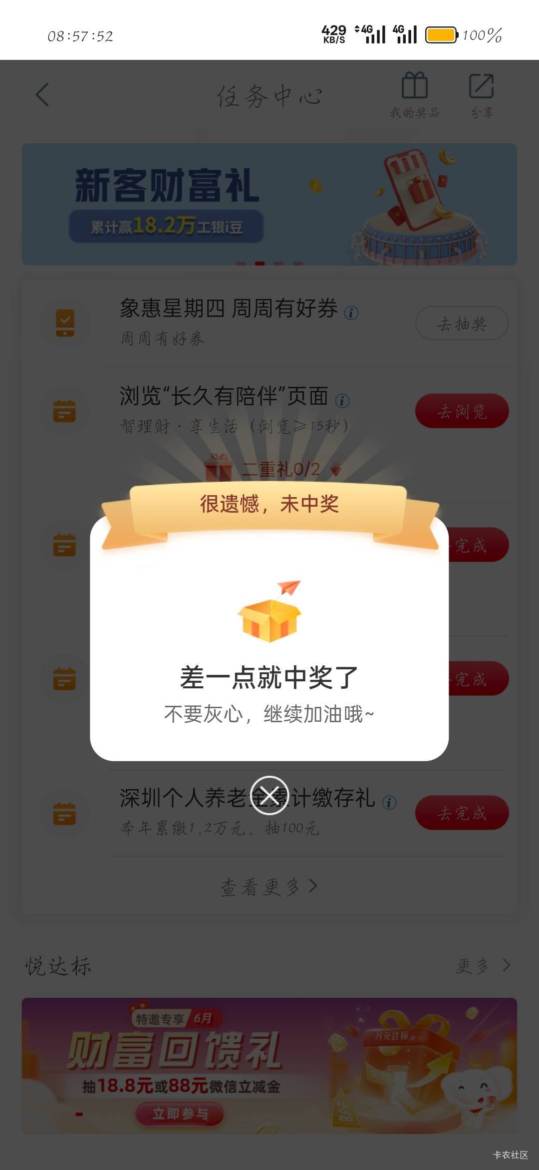 回不来了

96 / 作者:刀马旦 / 
