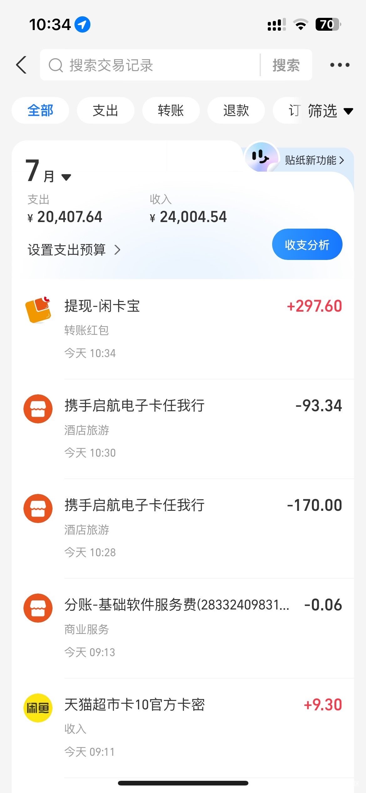 成都农商34润

9 / 作者:深风踏红叶 / 