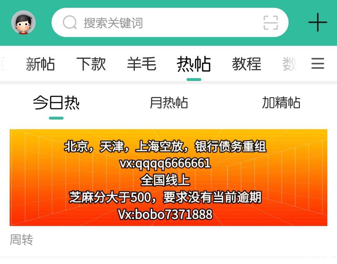 好分期都没见过提升额度卡是啥，结果159给提了2000，3分钟左右就到了，我看好多人13989 / 作者:小张bobo / 