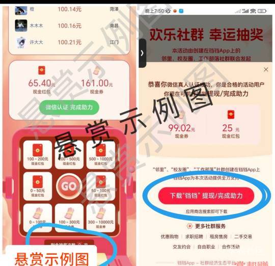 老哥们铛铛铛又更新了？

19 / 作者:jbbn / 