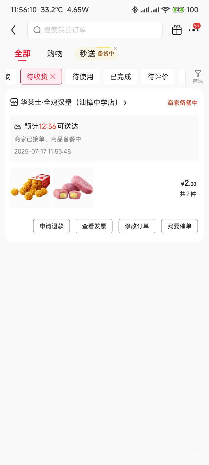 狗东6毛吃华莱士


57 / 作者:你没那么爱我 / 