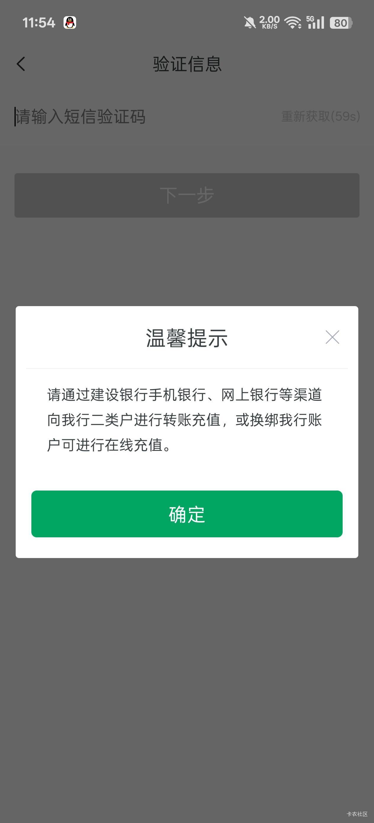 携程电子卡你们一般在哪交易的，我就搞了个100-6.6的优惠。

24 / 作者:戒为良药 / 