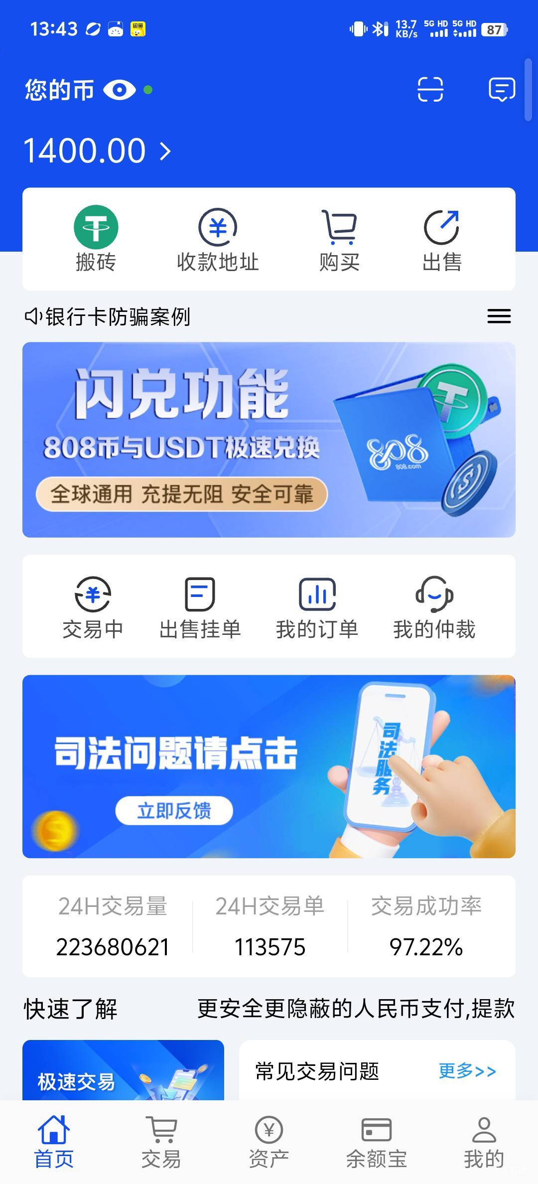终于不用开挂b房了，今晚租个房。


98 / 作者:我爸基督教 / 